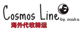 cosmos line